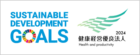 SDGs Logo