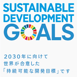 SDGs-18